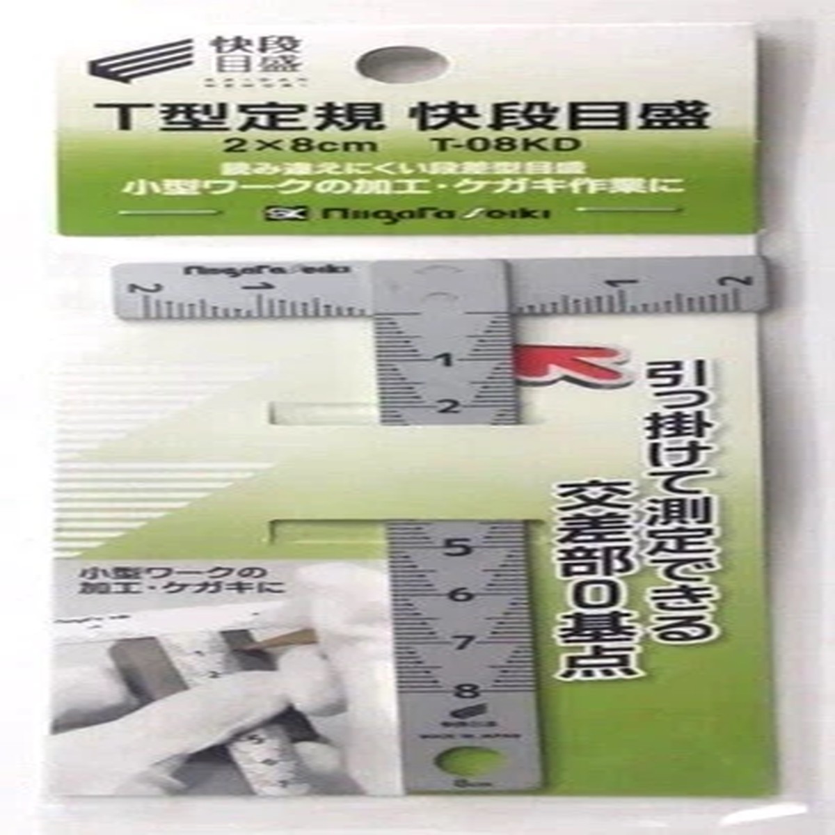 SK T-TYPE RULER (2x8cm) STAINLESS T-08KD