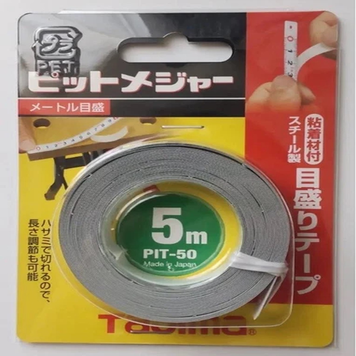 TAJIMA PIT MEASURE (5000mm) MEASURE TAPE PIT-50BL